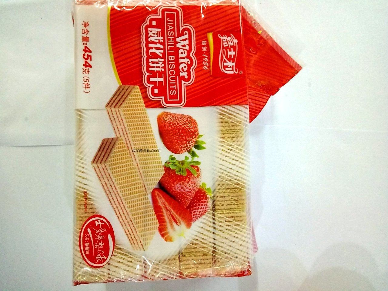 454g威化饼椰草莓早餐袋装美味食品零食威化饼干