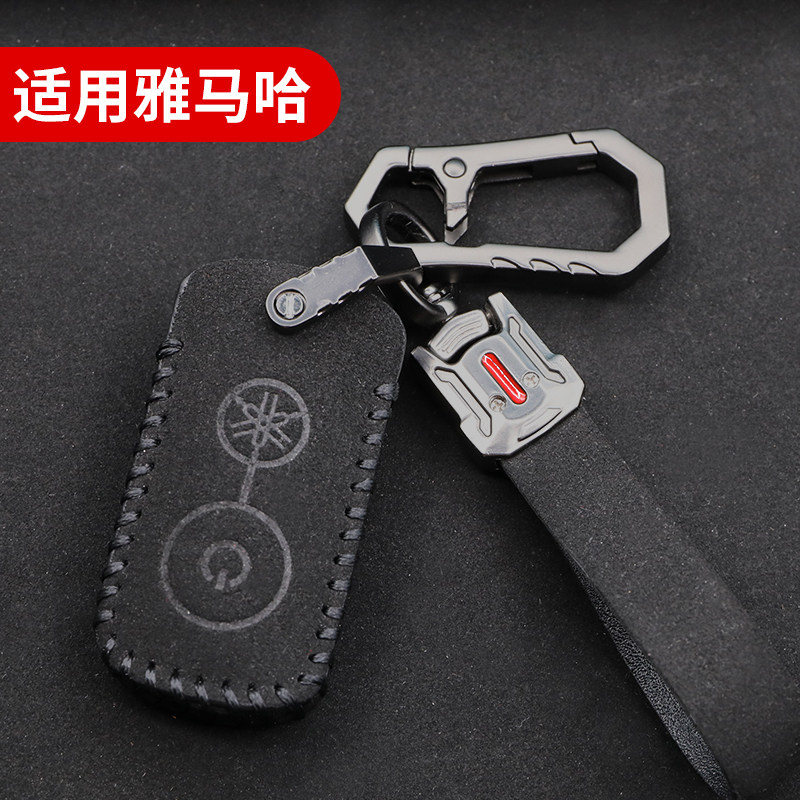 适用雅马哈摩托车钥匙nmax155nvxaerox电动车毛皮钥匙包车用钥匙包