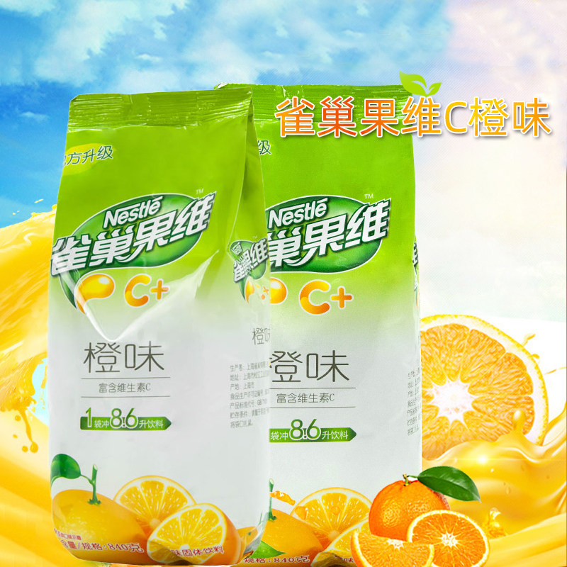 雀巢果维橙味果汁橙汁冲剂固体果味饮料速溶冲饮果汁