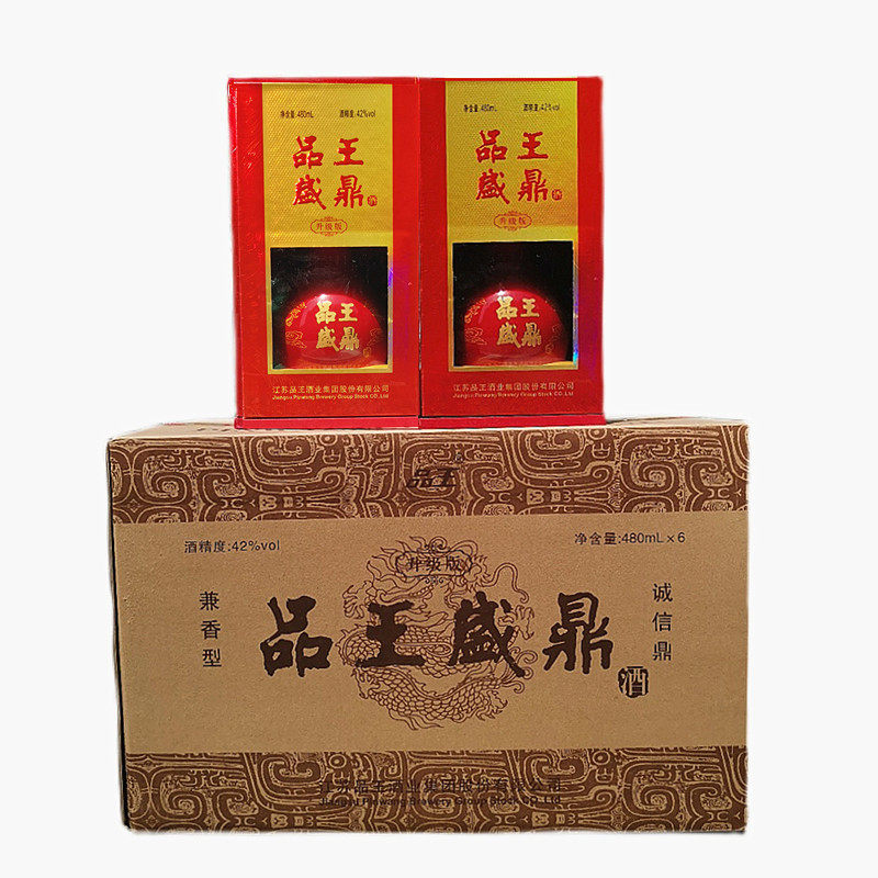 南通海安品王酒品王盛鼎42度480ml礼盒盒装香型诚信其他酒类