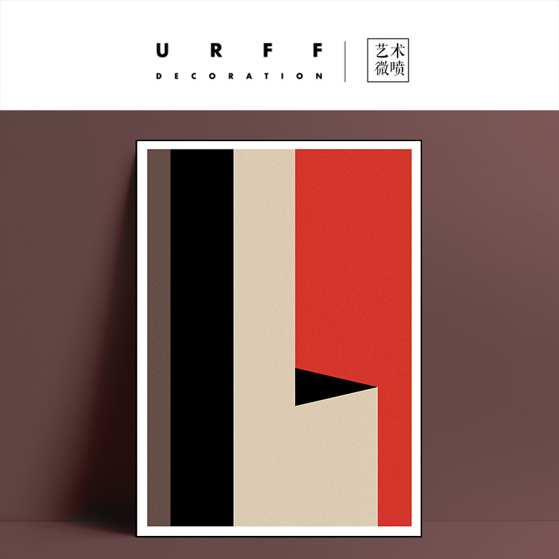 urffdeco展览艺术微喷包豪斯bauhaus几何海报装饰画现代装饰画