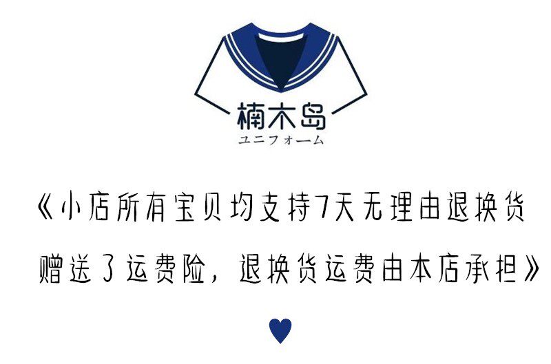 jk制服裙正版不良黑三本正统基础款春夏水手服大码短袖长裙楠木岛