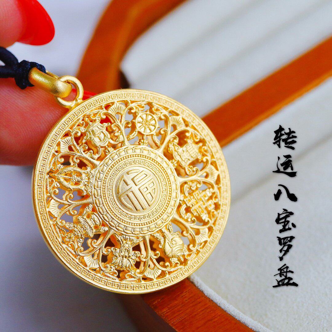 黄金定制足金金古法八宝吉祥吊坠3d颈饰