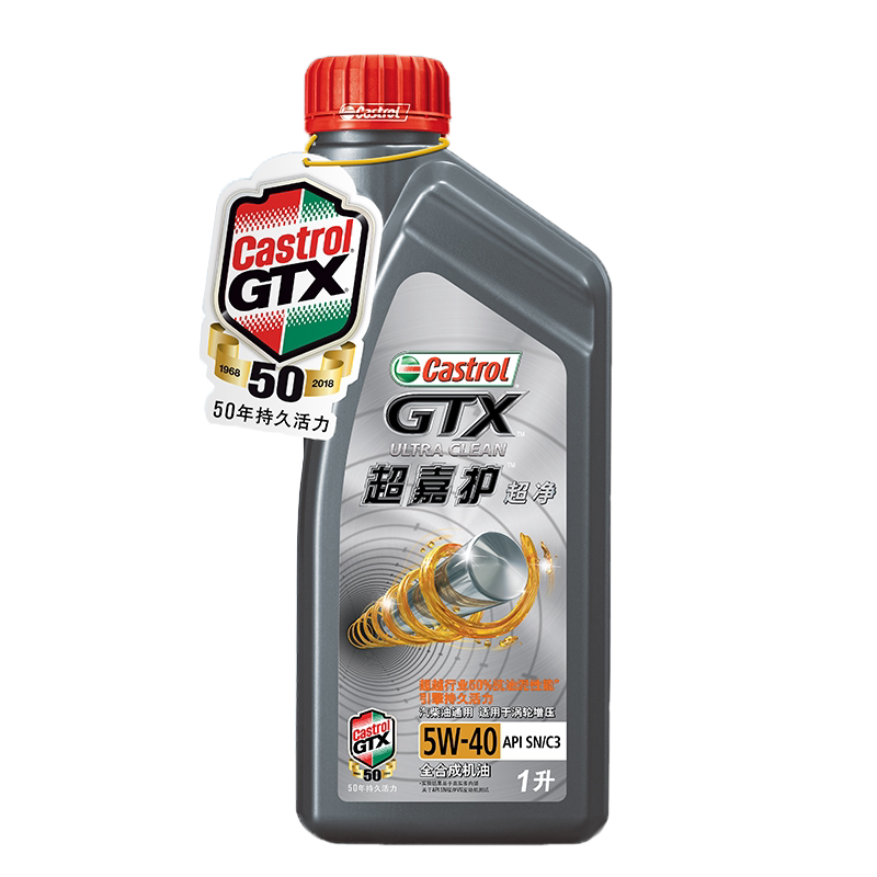 嘉实多超嘉护5w40全合成机油柴汽通用汽车发动机润滑油1l