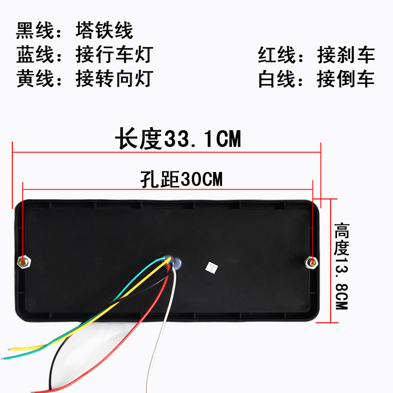 挂车尾灯颜色接线说明图片