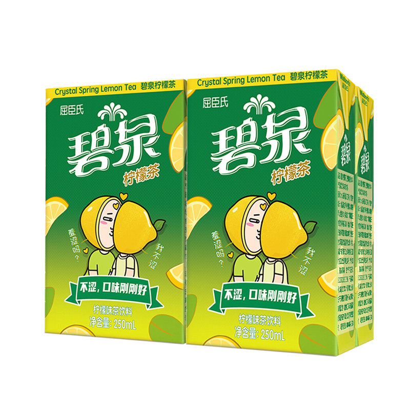 屈臣氏watsons碧泉柠檬茶饮料茶味浓郁好喝不涩250mlx4茶饮料