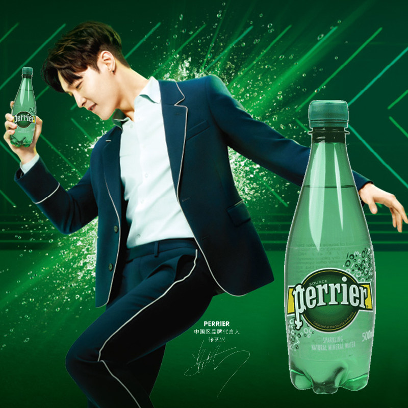 (第二件半价)法国进口巴黎水矿泉水原味500ml*6/组塑料瓶气泡水