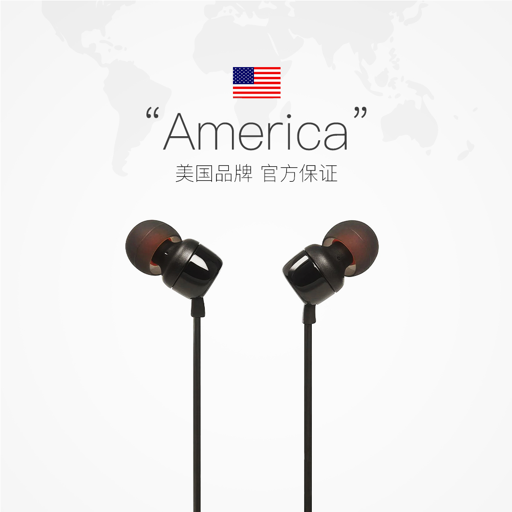 jblt110立体声入耳耳机耳麦耳机