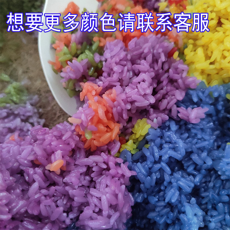 紫色糯米米饭植物染料新鲜饭团材料紫米广西糯米