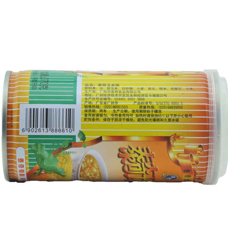 整箱广州发货370g泰奇八宝玉米24罐新品广东速食粥