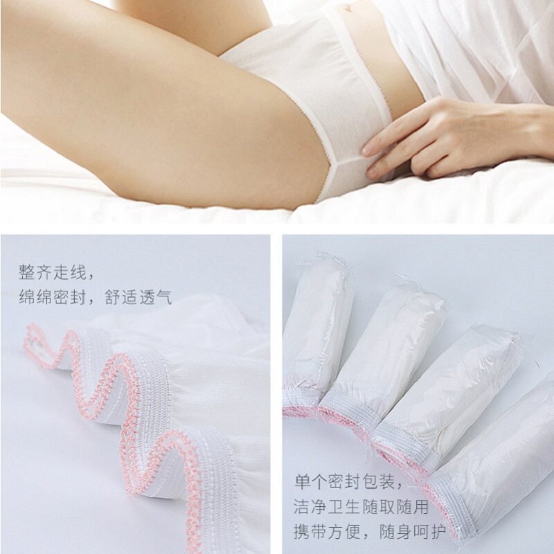 十月结晶一次性内裤纯棉柔软舒适妈妈孕妇坐月子出差内裤