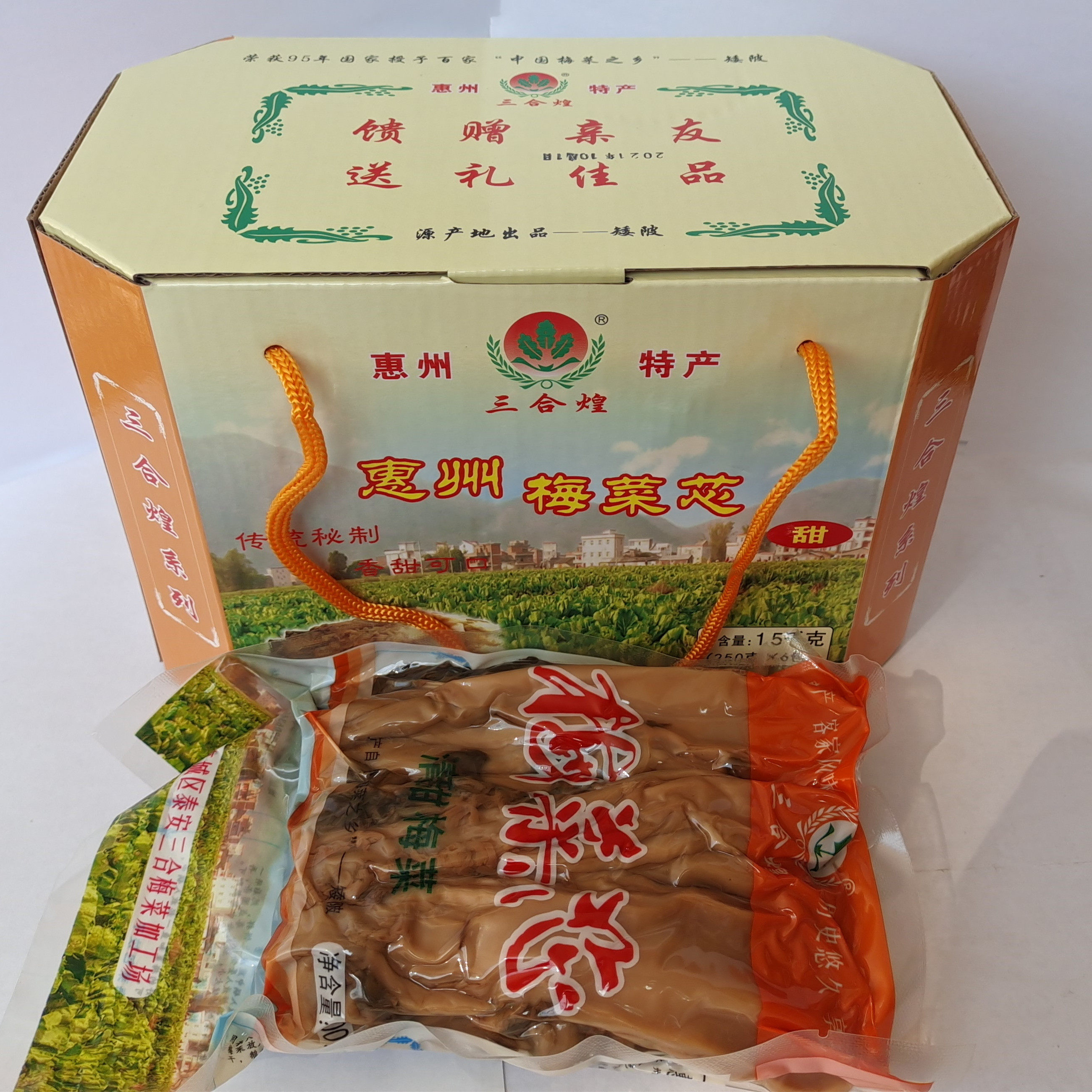 惠州清甜土特产矮陂广东腌制梅菜新腌制扣肉盒装腌制