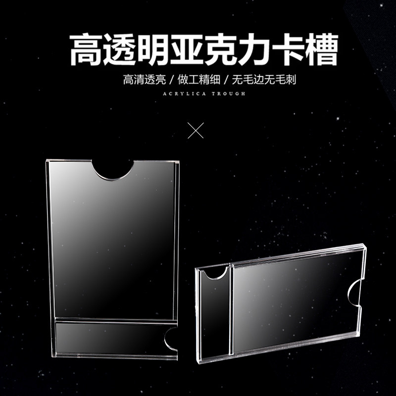 高透明6寸插槽卡槽盒子照片连体7寸5寸4寸亚克力板