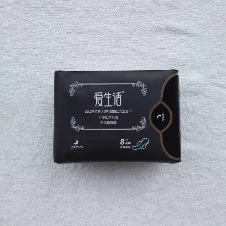 绿叶爱生活卫生巾15包组合装品牌抑菌止痒日用夜用加长女