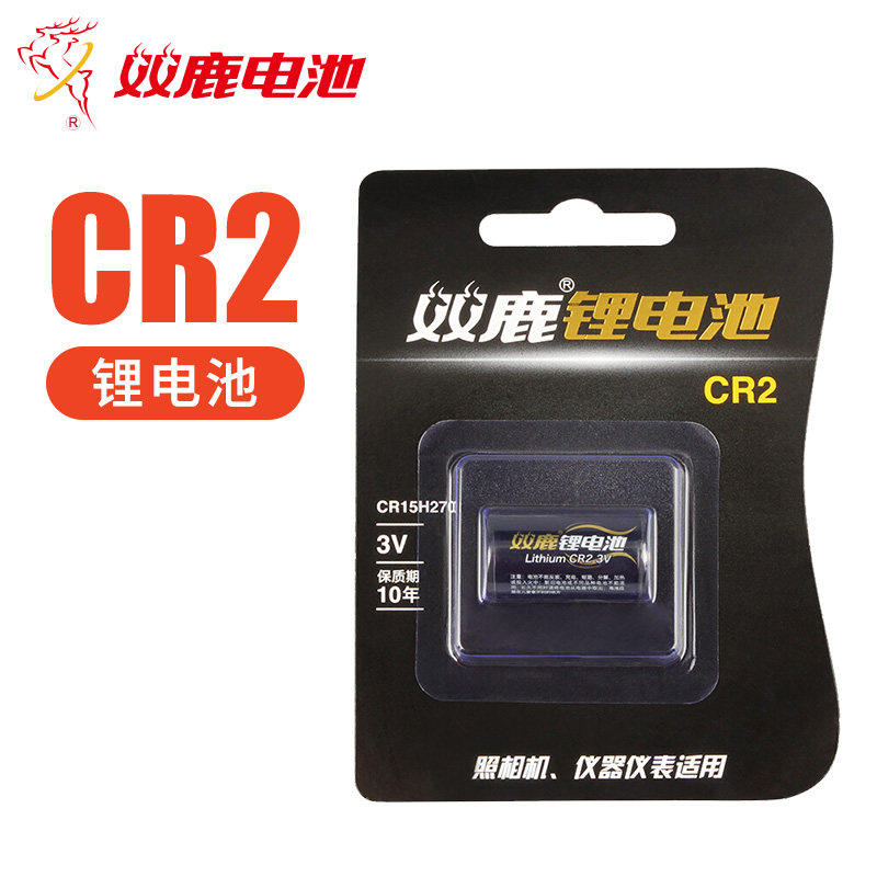 双鹿打印机sp1认证编码3v锂电池50smini25电池普通干电池