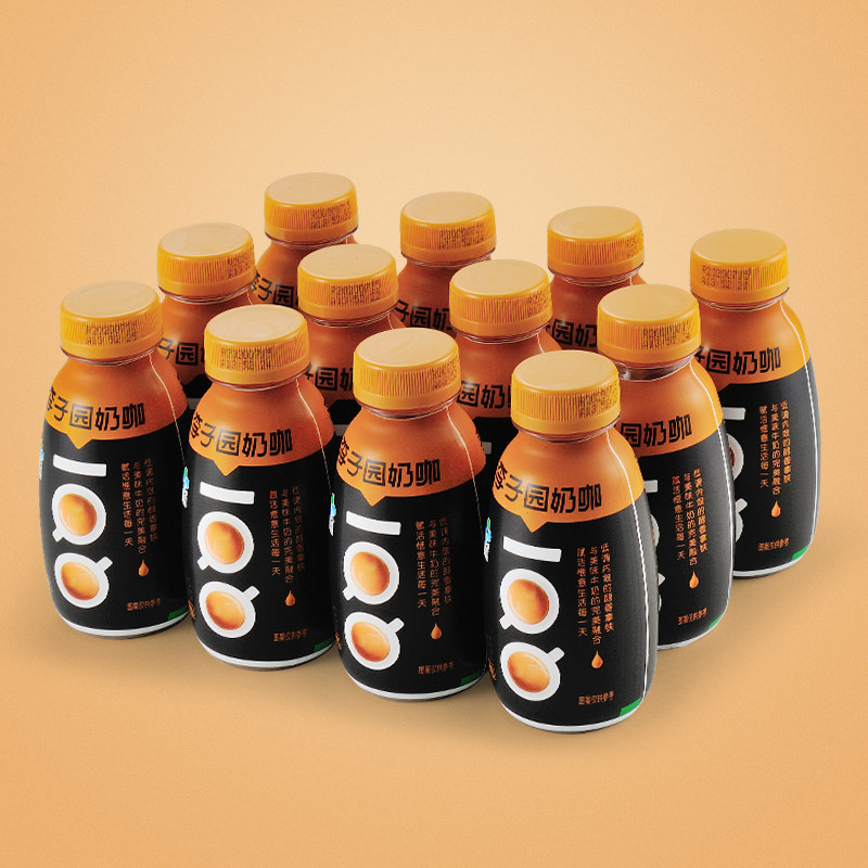 牛奶李子园奶咖咖啡饮品早餐拿铁风味饮料280ml含乳饮料