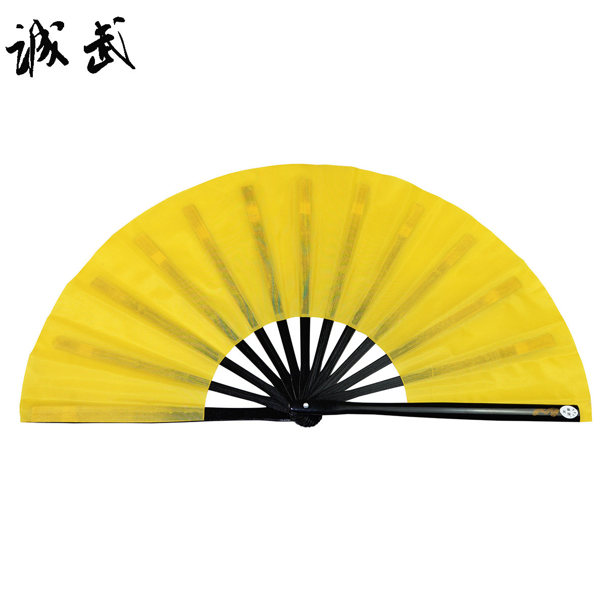 诚武绿色太极功夫扇响扇易开合开合多色可选有双太极扇
