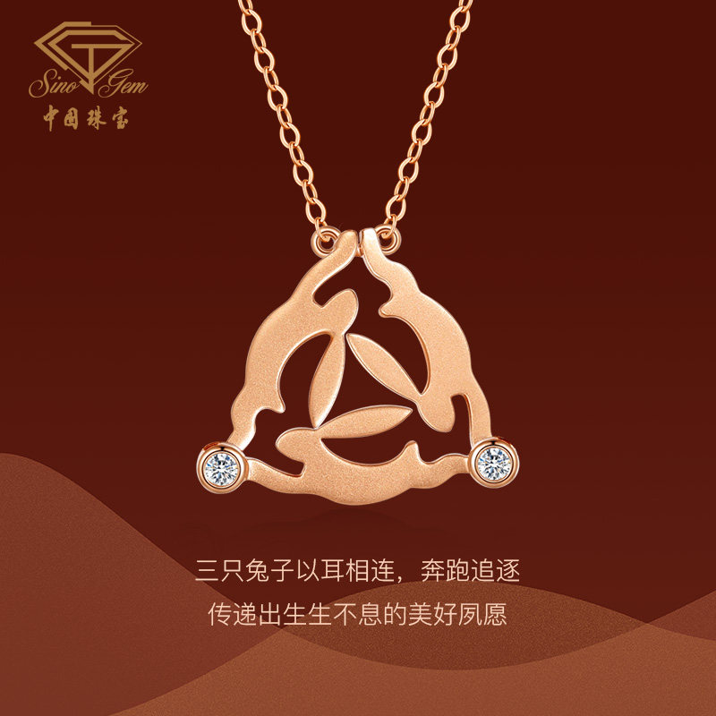 中国珠宝敦煌系列18k金钻石钻石三耳兔团团圆圆项链颈饰
