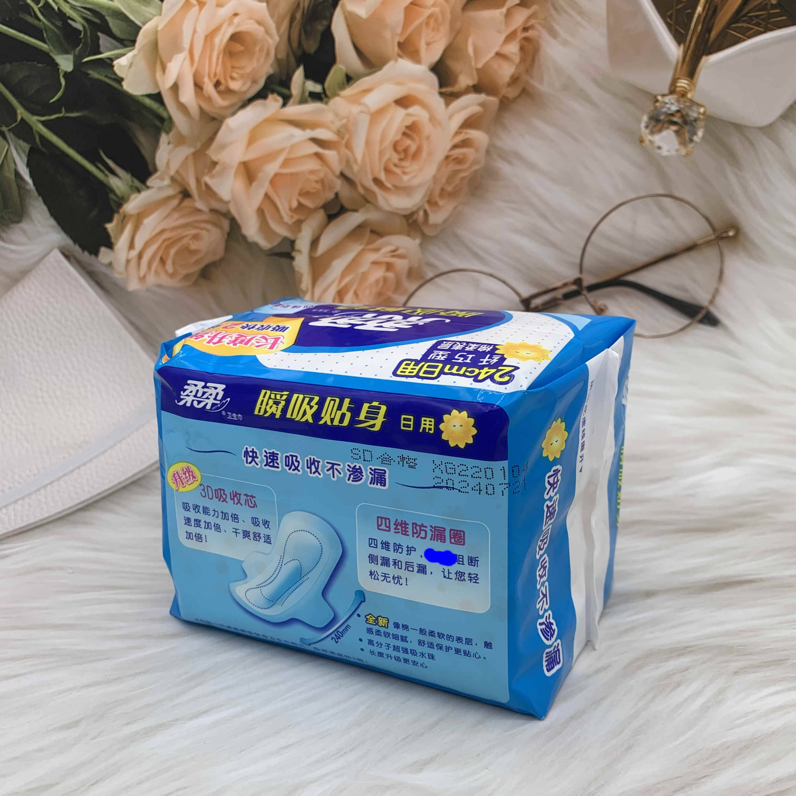 柔柔卫生巾日用纤巧型240mm棉柔表层干爽瞬吸贴身卫生巾