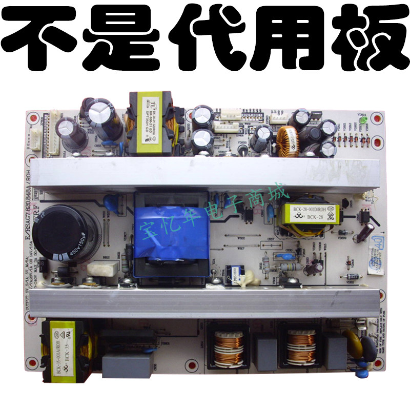 原装海信电视机tlm3229g液晶电源配件rsag7820848aroh现货显示屏