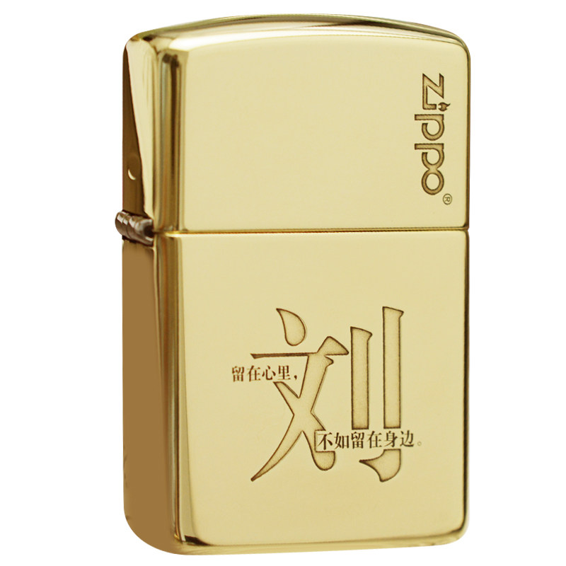 原装正品zippo打火机黄铜百家姓diy刻字定制zpoozippo