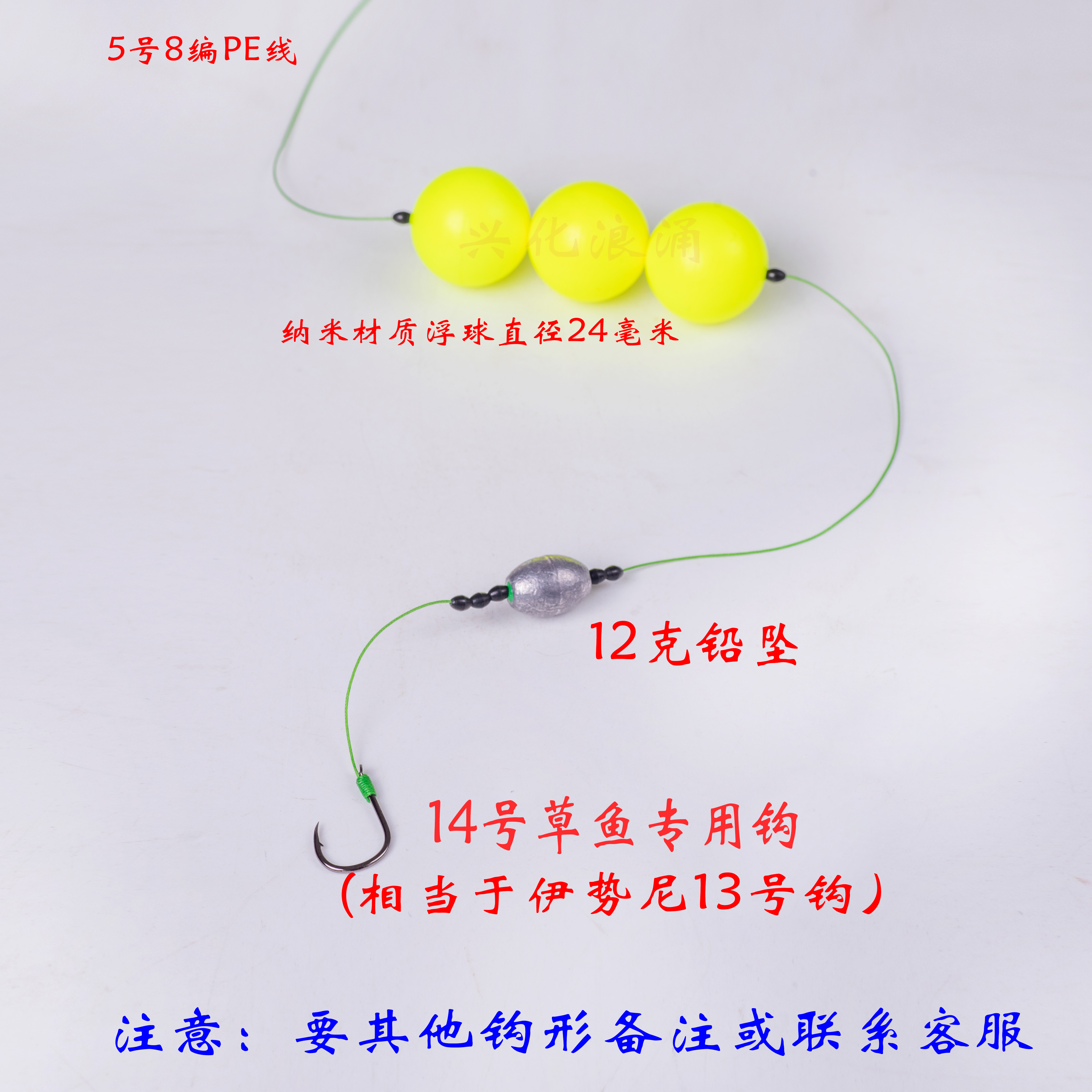 路亚浮钓草鱼线组手工洛阳球球钓鱼神器专用线线组