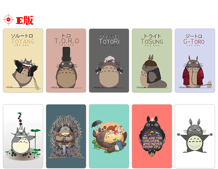 可爱爱龙猫卡贴包水晶磨砂果冻卡贴定制宫崎骏动漫挂件