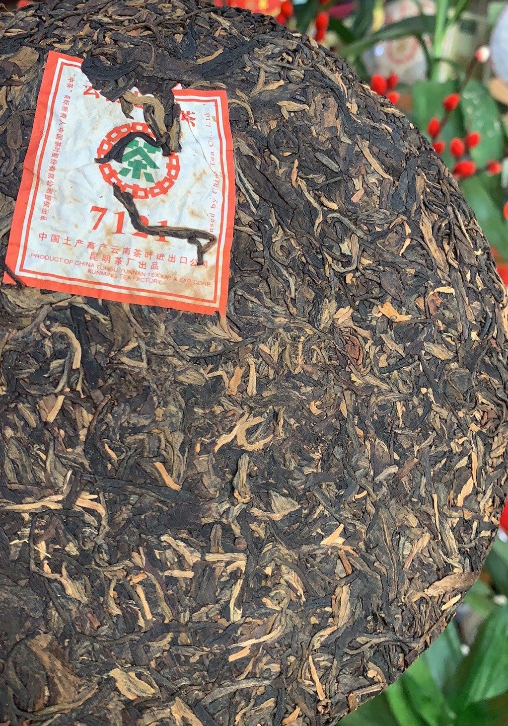 茶饼中茶2007年中7121生普洱茶生茶357克送一普洱