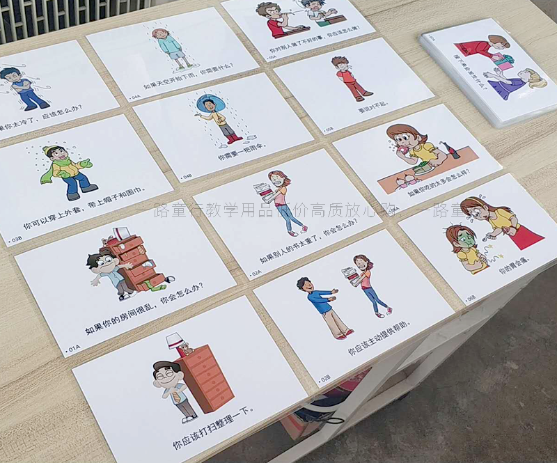怎么卡卡卡片孤独症自闭症儿童智力开发训练康复治疗早教闪卡