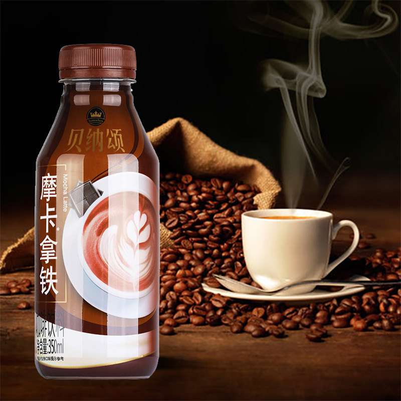 康师傅贝纳咖啡摩卡拿铁350ml15瓶整箱江浙沪包邮即饮咖啡