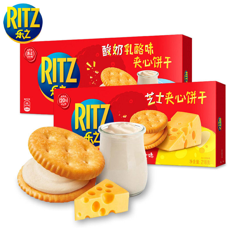 亿滋乐之芝士夹心饼干218g4盒酸奶乳酪办公室夹心饼干