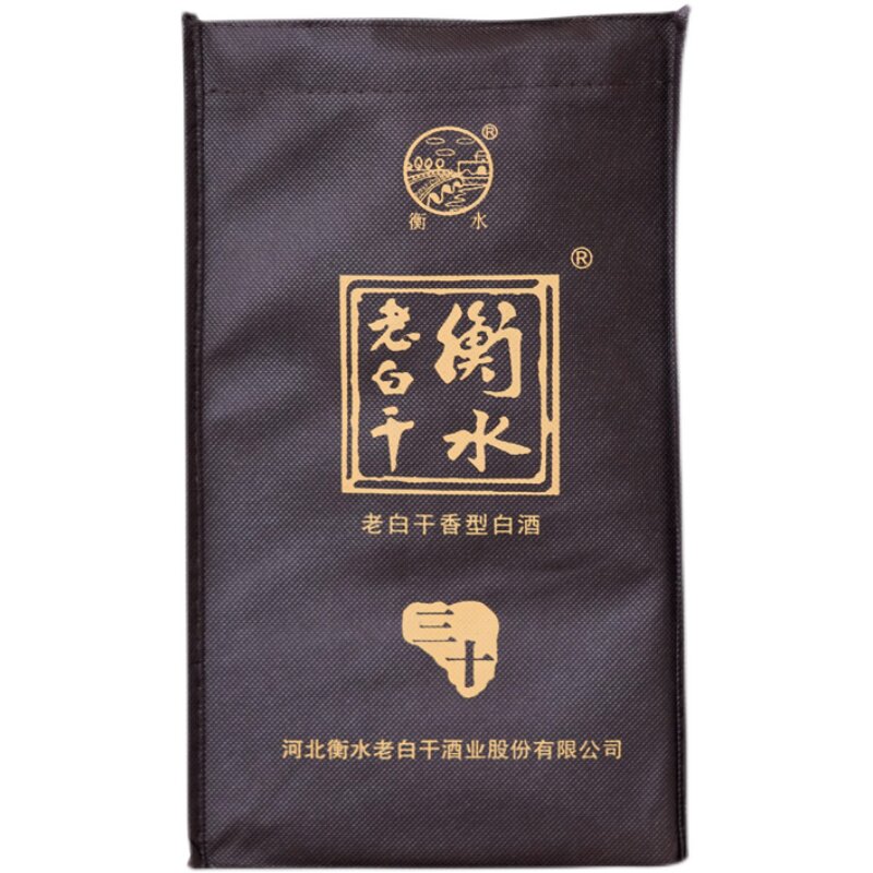 衡水老白干白酒古法3039度500ml单瓶装新旧包装随机发货