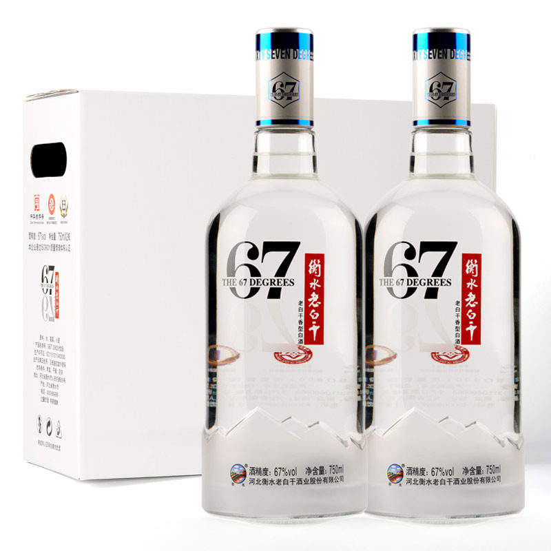 衡水白干白酒冰峰67度750ml4瓶高度粮食酿造国产白酒