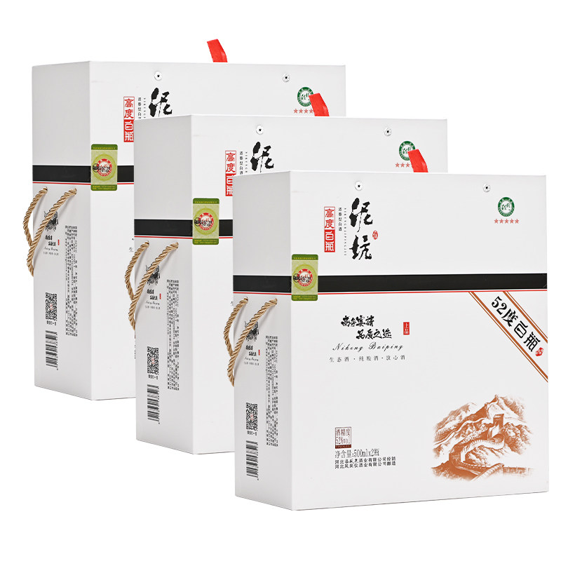 泥坑五星白瓶52度500ml2瓶整件装浓香型白酒白酒