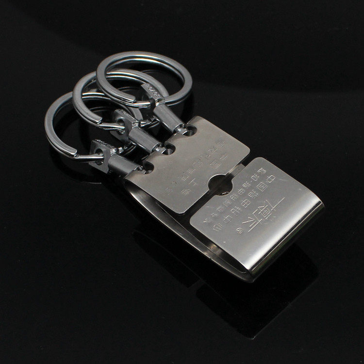 包邮正品博友钥匙扣经典皮带扣创意汽车钥匙钥匙圈钥匙扣