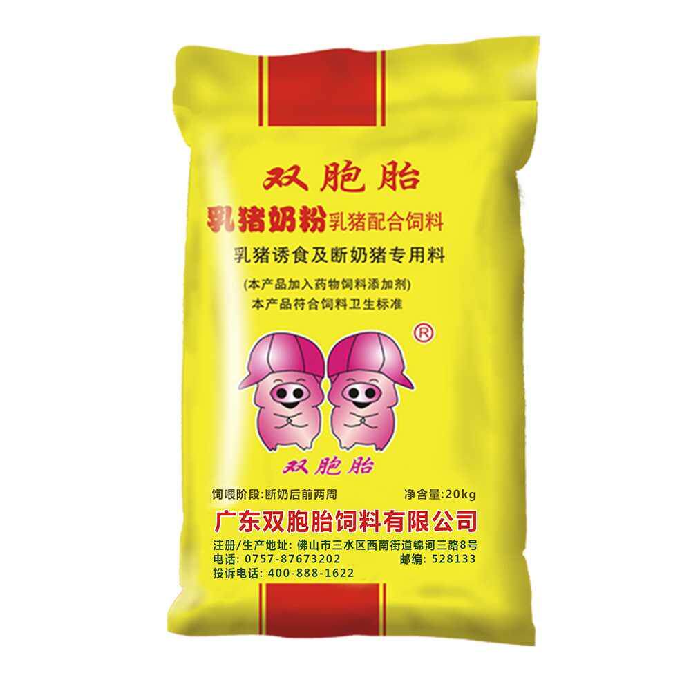 双胞胎饲料乳猪牛羊养殖场教槽颗粒料高浓缩营养全价料