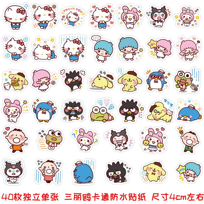 40张三丽鸥卡通贴纸可爱库洛米大眼蛙kt酷企鹅布丁狗贴纸