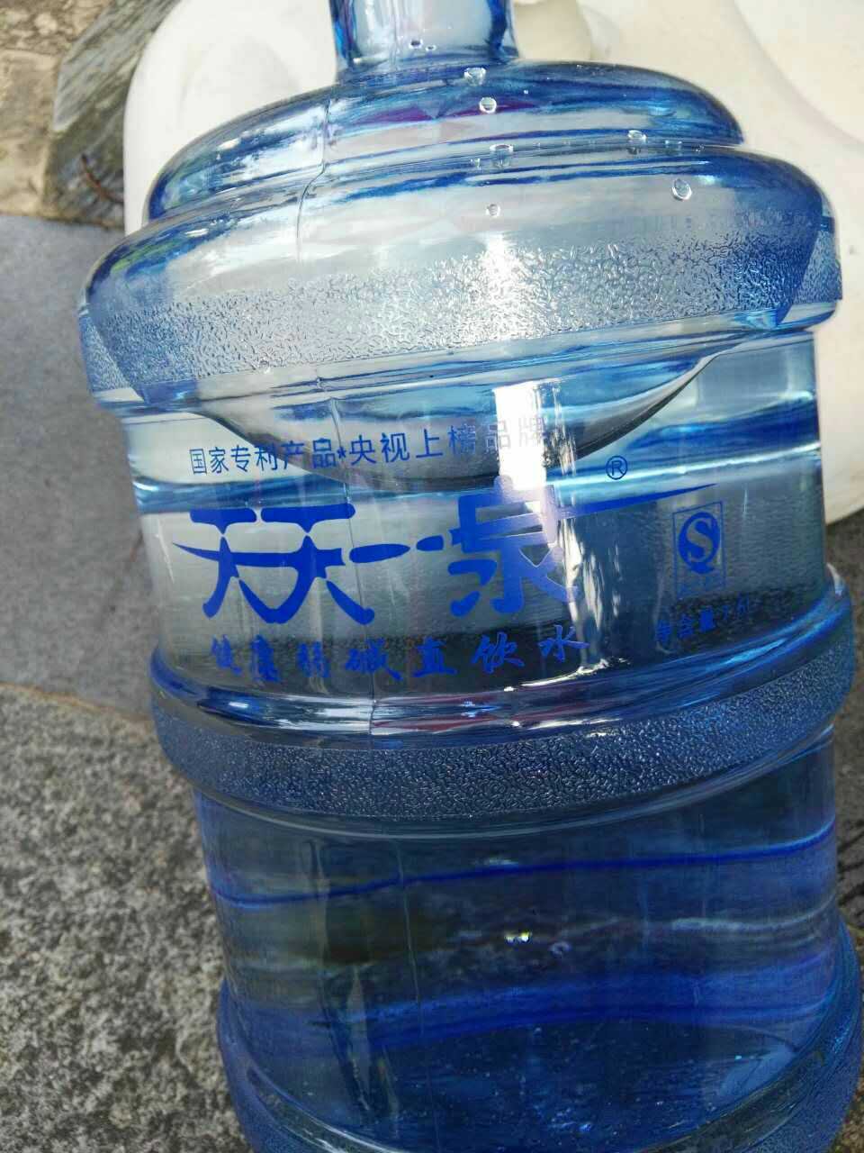 天一一泉水桶矿泉矿泉水手提售水机桶装水国民水业水桶