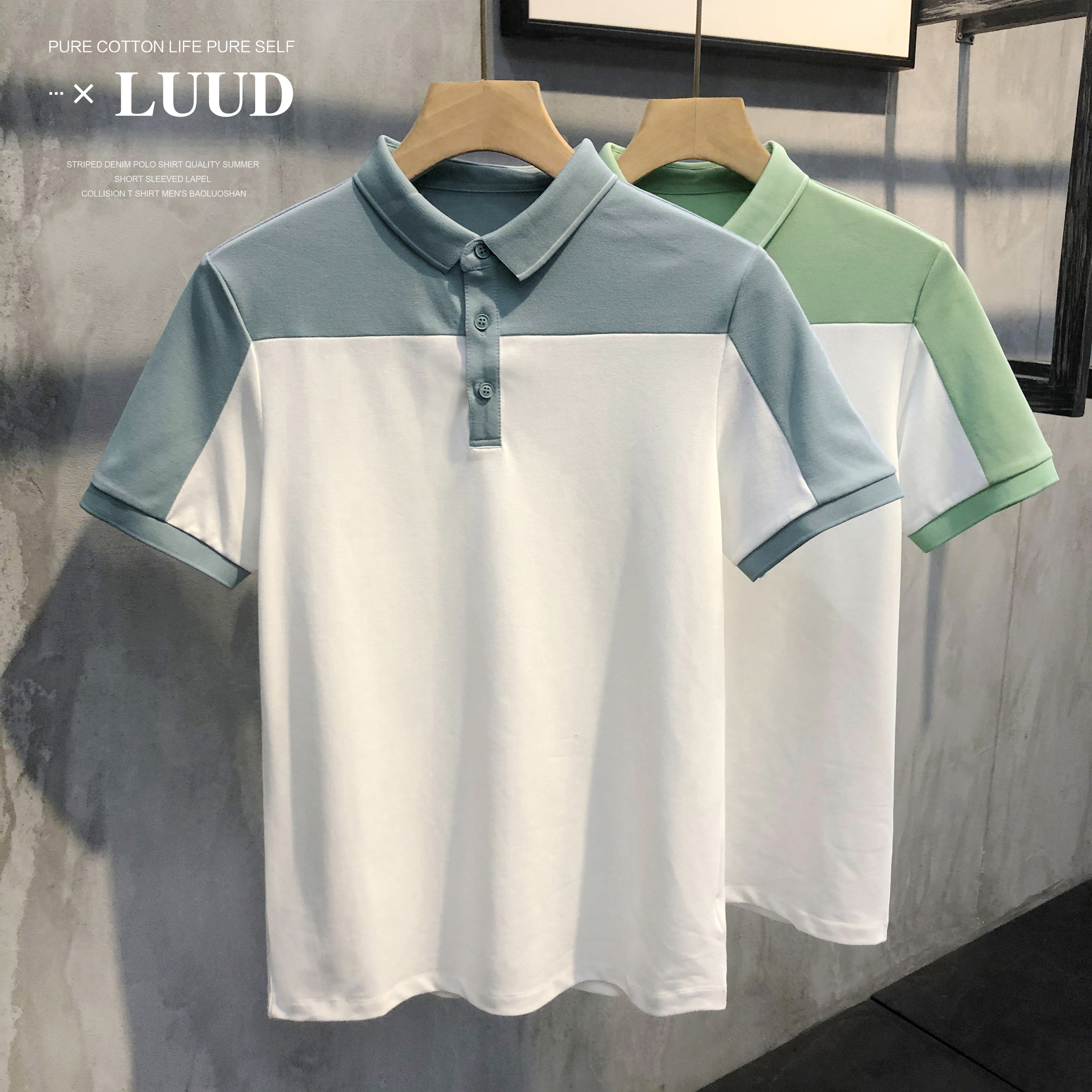 LUUD 韩版时尚撞色POLO衫男士修身休闲简约翻领T恤潮流短袖上衣男