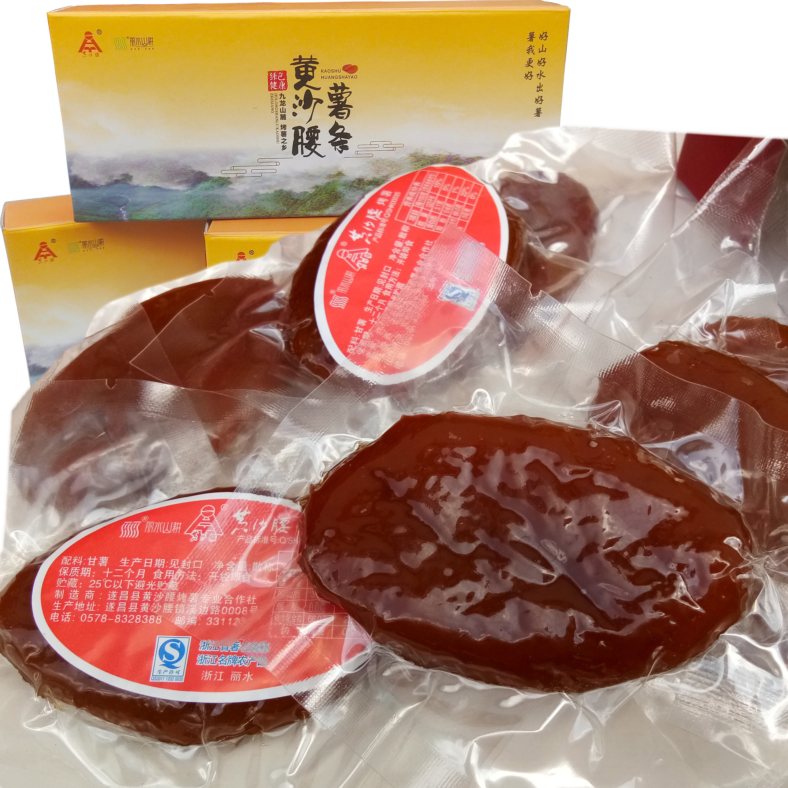 地瓜浙江遂昌土特产黄沙腰烤番薯干炭烤薯280gx4薯类制品
