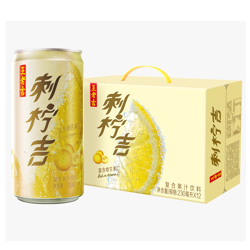 【维c大升级】刺柠吉高维c复合果汁饮料刺梨汁230ml*