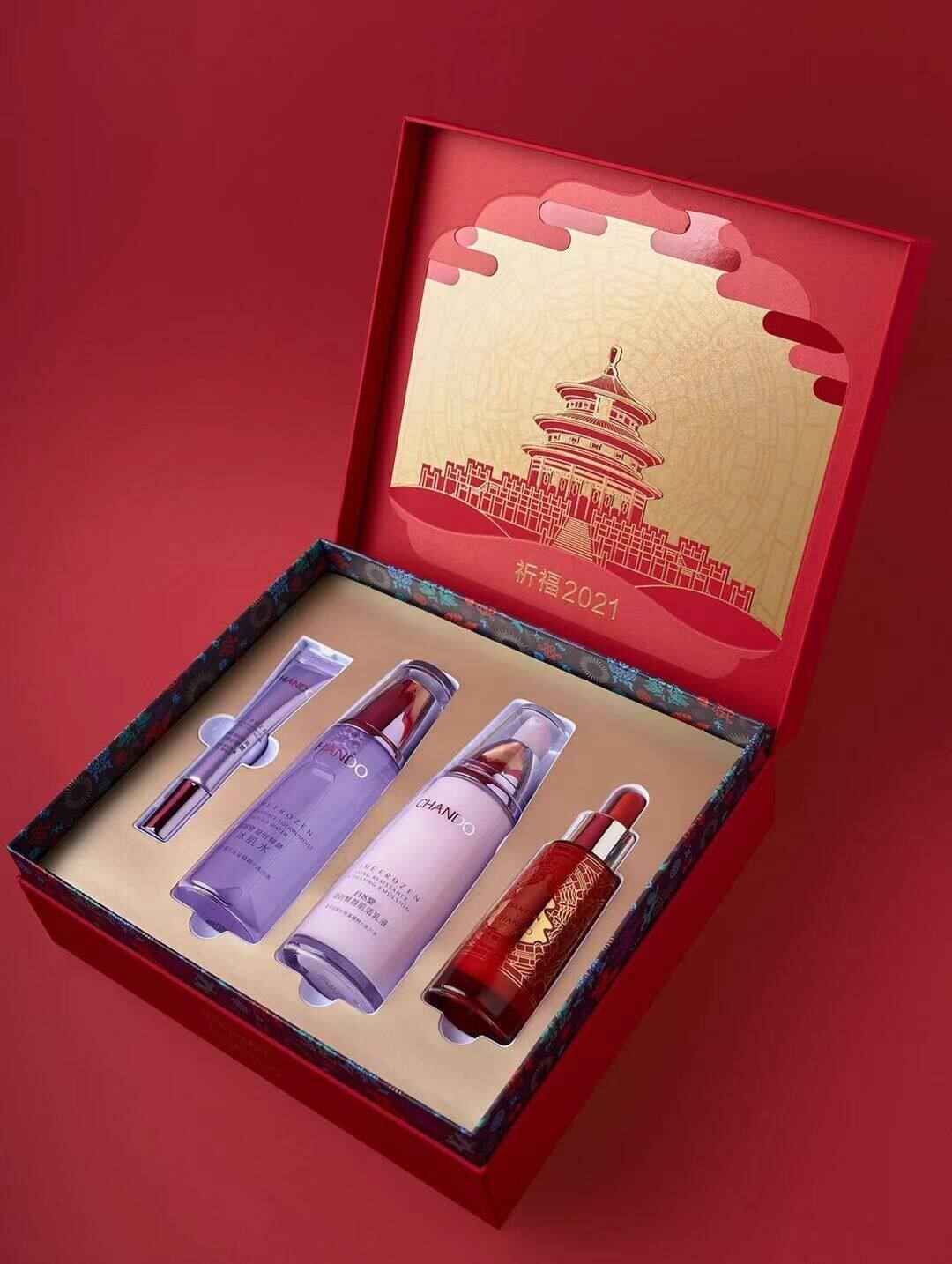天坛祈福礼盒自然堂凝时水乳精华眼霜套装护肤品面部护理套装