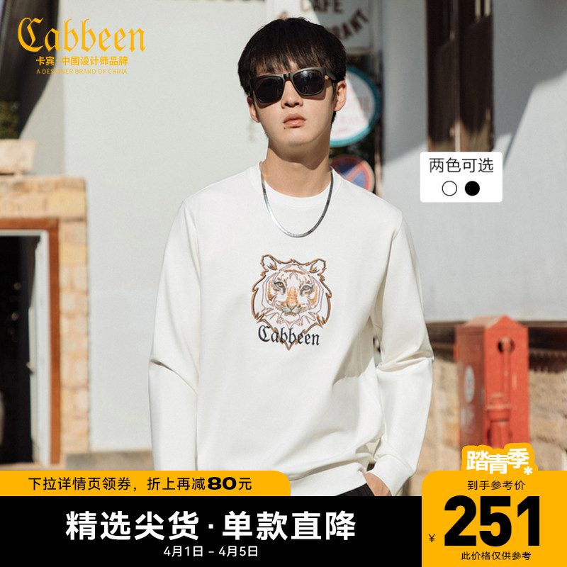卡宾男装白色圆领长袖卫衣秋冬新款虎头刺绣潮流时尚休闲上衣B