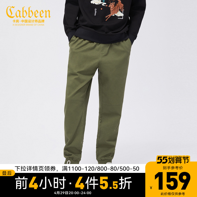 卡宾男装橄榄绿休闲长裤秋冬新款提花刺绣潮流分割街头青年Y