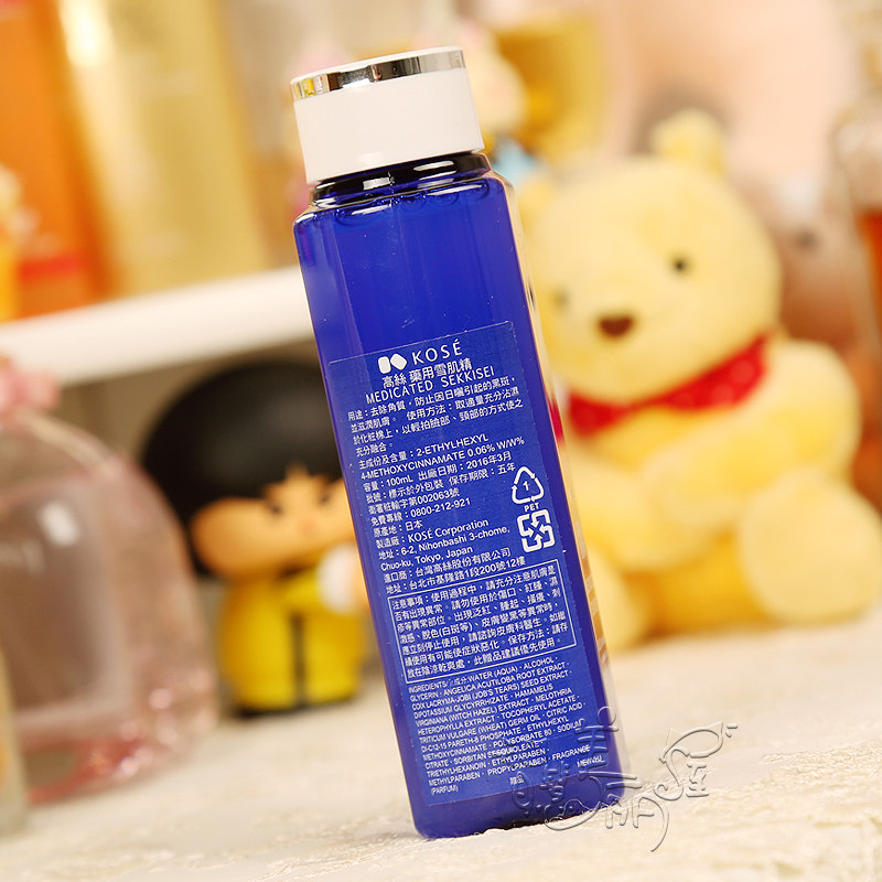 日本kose/高丝 雪肌精化妆水100ml美白淡斑淡化痘印 改善暗沉