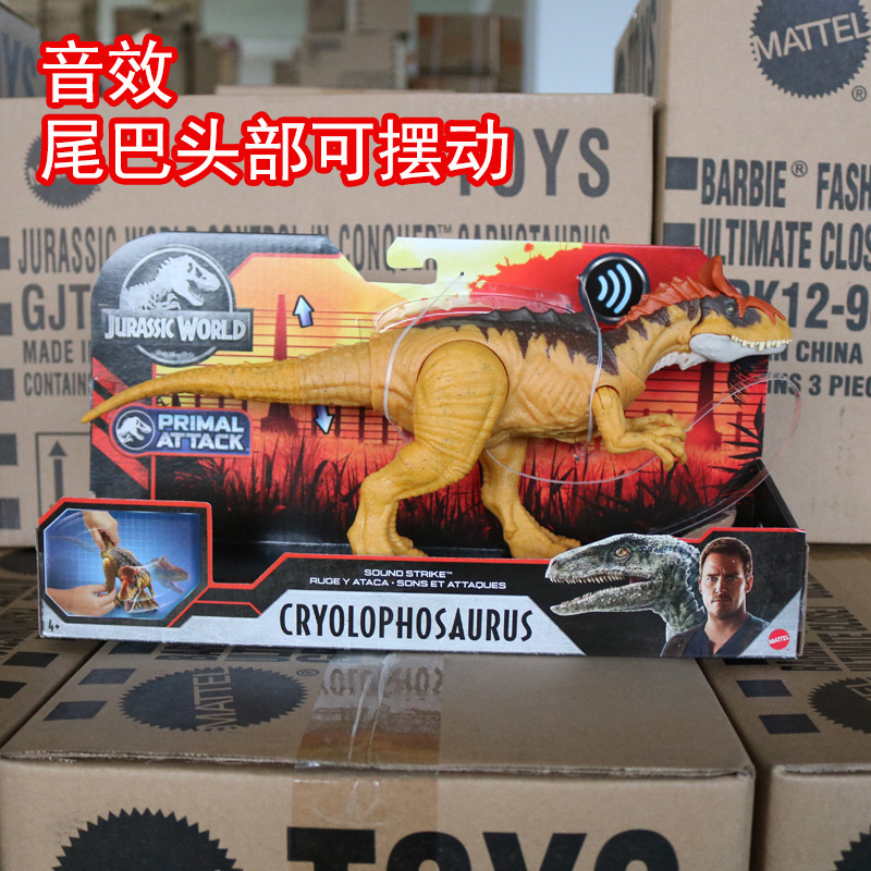 美泰侏罗纪世界声效竞技恐龙单个翼龙三角联动仿真
