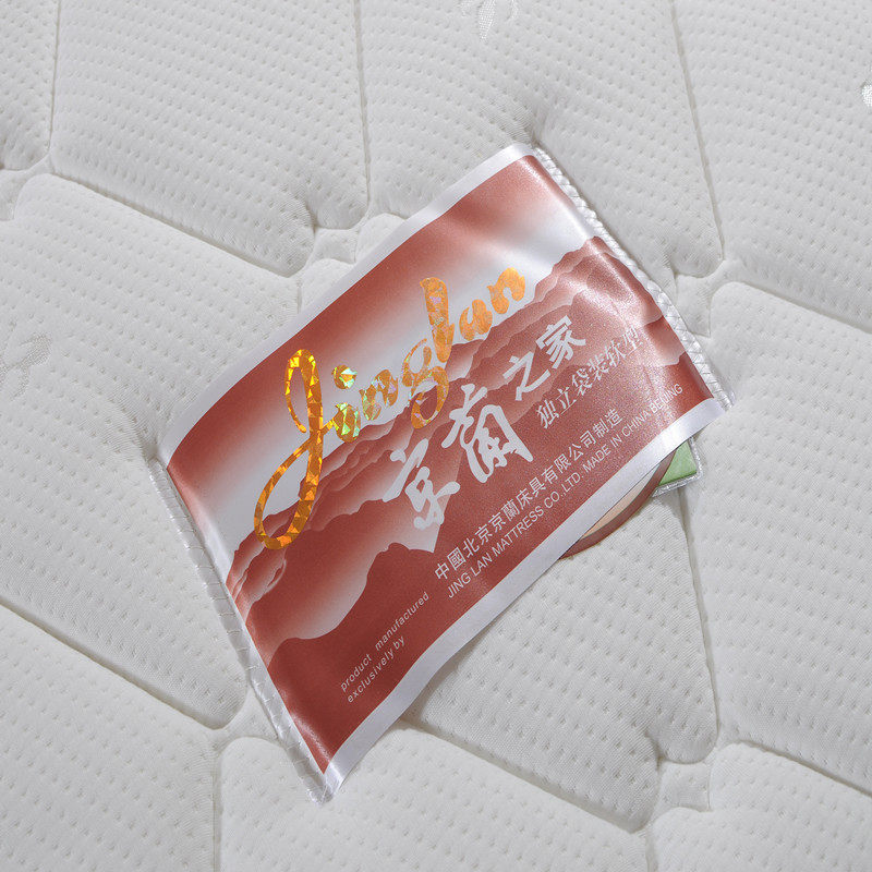 京兰之家京兰床垫独立袋装簧软型
