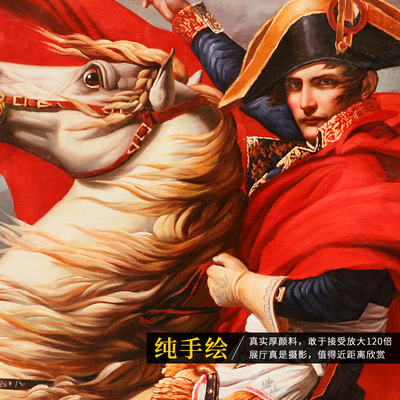 欧式手绘油画拿破仑 肖像人物手工装饰画别墅书房办公室玄关壁画