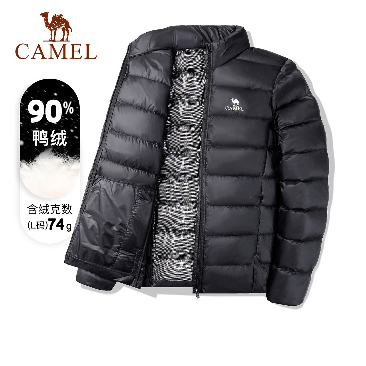 camel骆驼官方轻薄羽绒服2022冬季立领保暖修身羽绒衣