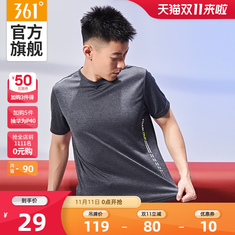 361 Sports T-shirt Men's 2020 Summer New Solid Color Casual Short T Fitness Loose Breathable Quick Drying Short Sleeve T-shirt